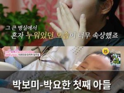박보미-박요한 첫째 아들 시몬이 하늘로 보낸다