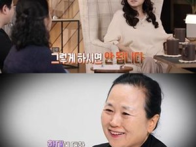 애모 가족 오은영 리포트에 등장해 극한 갈등 드러나