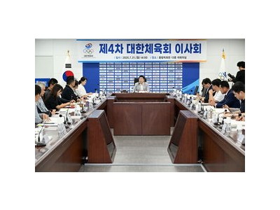 대한킥복싱협회가 대한체육회에서 제명되다