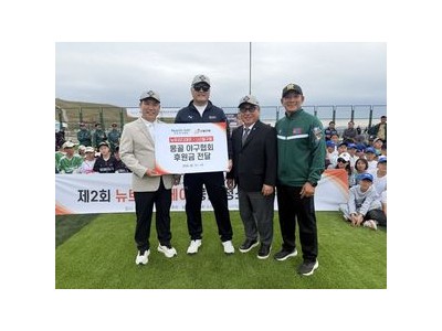 일구회 몽골 야구 유소년 지원에 나서