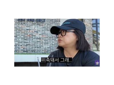 김숙 라미란 옆에서 인지도 굴욕