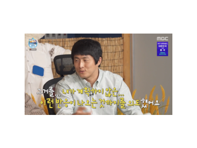 기안84 요리 실력에 놀란 나혼산 팬들