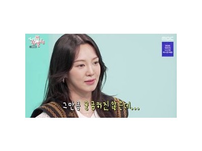 효연 티파니-변요한 러브스토리에 무반응이라 웃음